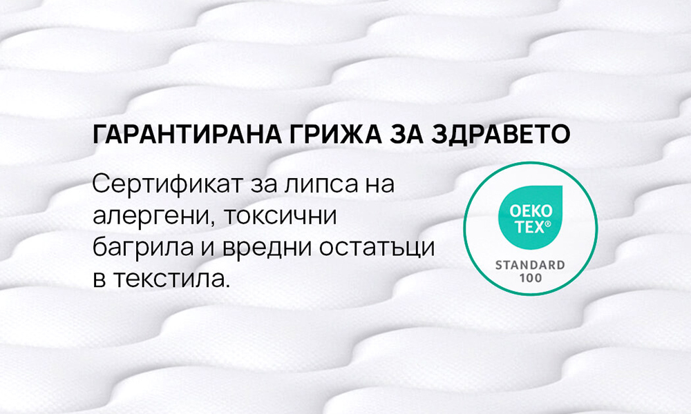 Матрак ORTORELAX iSleep