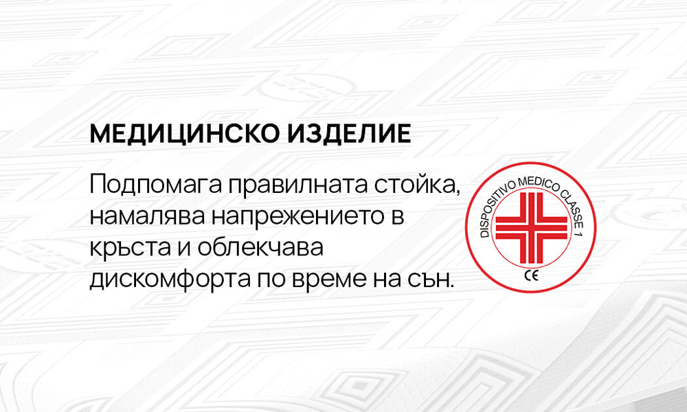 Матрак ATHLETIC iSleep