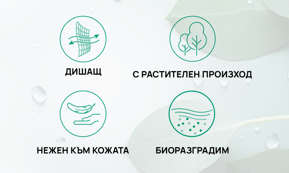 Maтрак INFINITY iSleep
